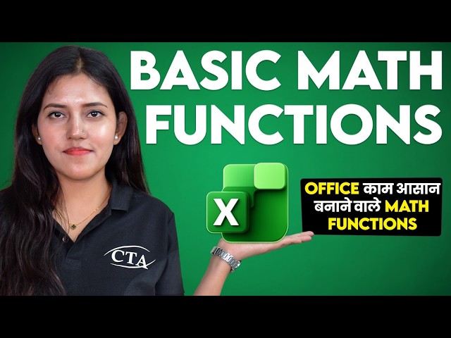 Maths Function in MS Excel | Uses of Important Excel Mathematical Functions with Example | CTA