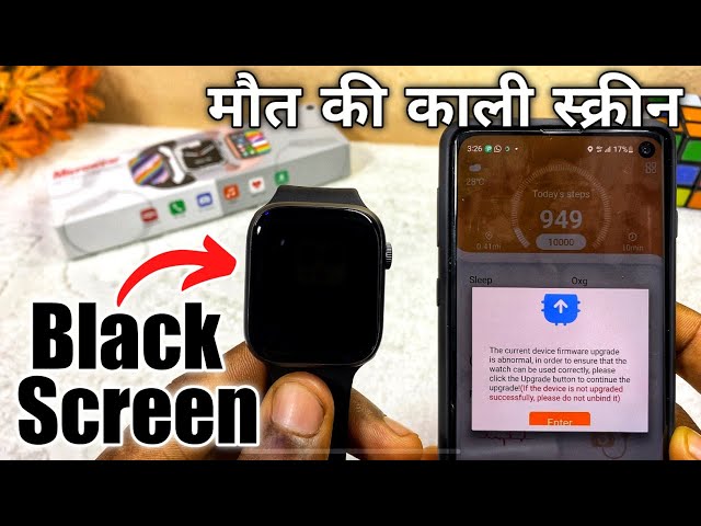 W17 Pro Smartwatch Software Update Problem - Fix HXZ Boot