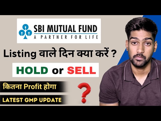 SBI Fund IPO Listing Day Strategy | SBI AMC IPO GMP Today | SBI Fund Management IPO Allotment Status
