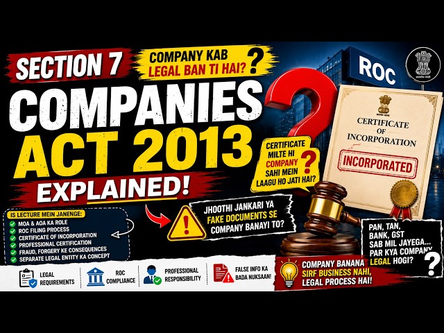 ⚖️ Section 7 Companies Act 2013 Explained | Company Incorporation Process
