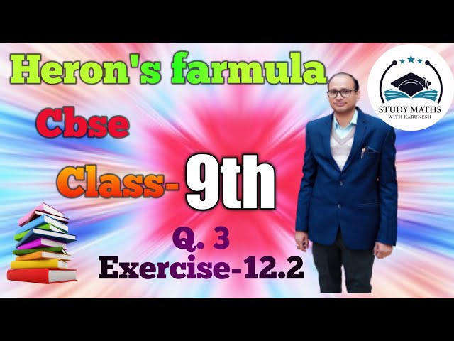 Q.3 Exercise-12. 2 Cbse class-9th chapter-12 Heron's Farmula Study Maths With Karunesh