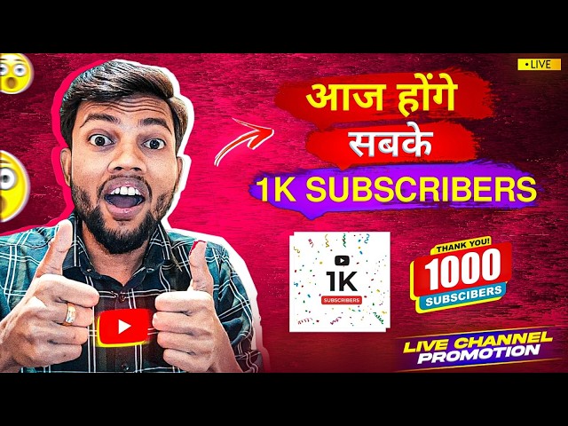 Live YouTube Channel Promotion | 1000 SUBSCRIBERS 2मिनट में होगा #live #livechannelchecking