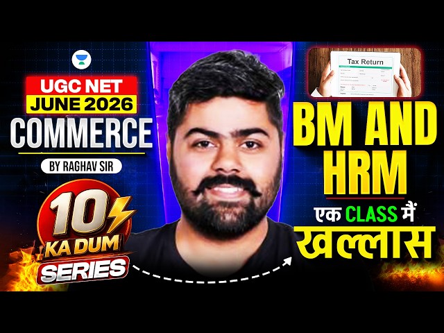 UGC NET Commerce BM & HRM Complete One Shot Marathon | UGC NET Paper 2 Commerce 2026 | Raghav sir