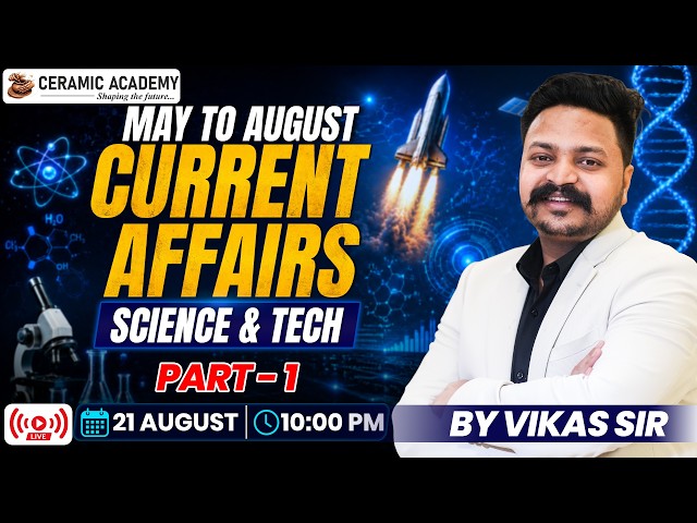 May To August Complete Current Affairs | Part 1 | Science & Tech By Vikas Sir