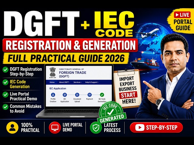 👉 How to Generate IEC Code Online 😱 | DGFT Full Practical Process