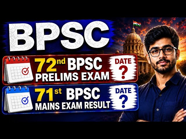 72nd BPSC PRE EXAM DATE? | 71st BPSC MAINS RESULT DATE? 