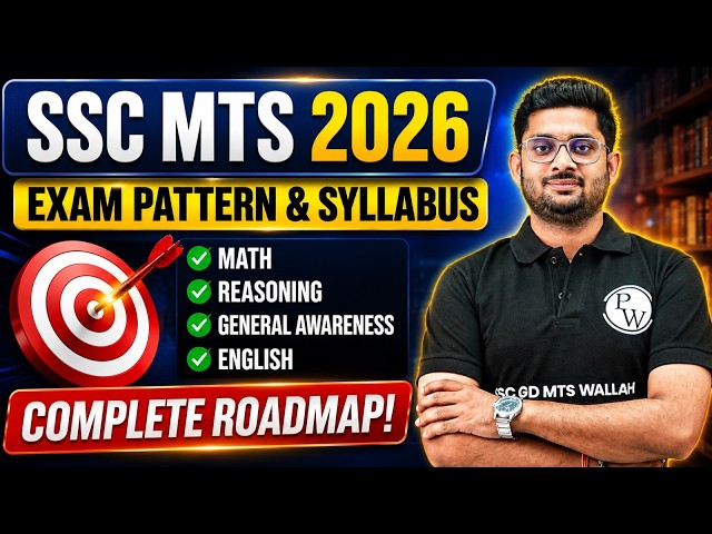 SSC MTS Preparation 2026 | SSC MTS Syllabus and Exam Pattern | SSC MTS Complete Roadmap | Mohit Sir