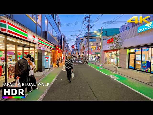 Suburban Tokyo, Blue Hour Walk in Hatanodai, Japan • 4K HDR