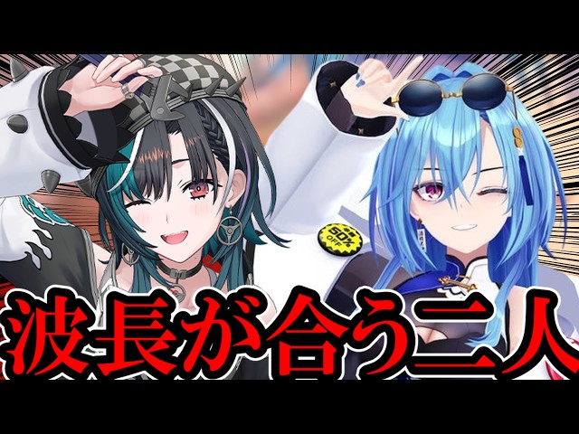 【AI切り抜き】趣味が悉く合う二人【あおぎり高校/春雨麗女/輪堂千速 】