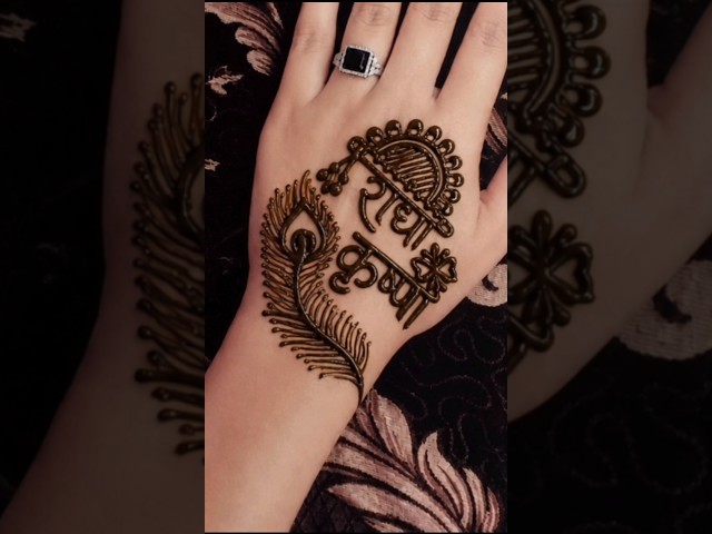 Janmashtami Special Mehandi Design #Shorts #Viral #Trendingshorts #janmashtami #Mehndi