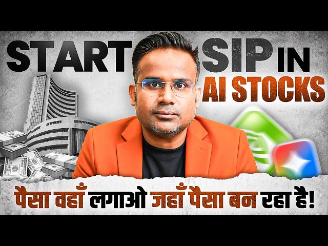 How To Start SIP In US Stocks | Invest In AI | Complete Process Explained | SAGAR SINHA