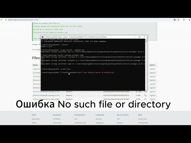 Полная инструкция как открыть любой софт, snoser | Разбор популярных ошибок