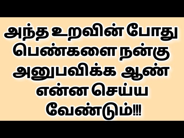 General knowledge quiz challenge tamil ep-49 #tamil​ #quiz​ #quizchallenge​ #gk​ #generalknowledge​