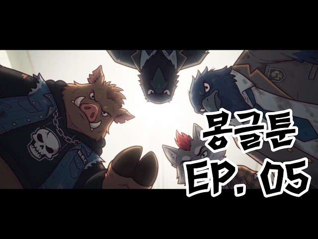 Mongletoon EP05 First Day of School