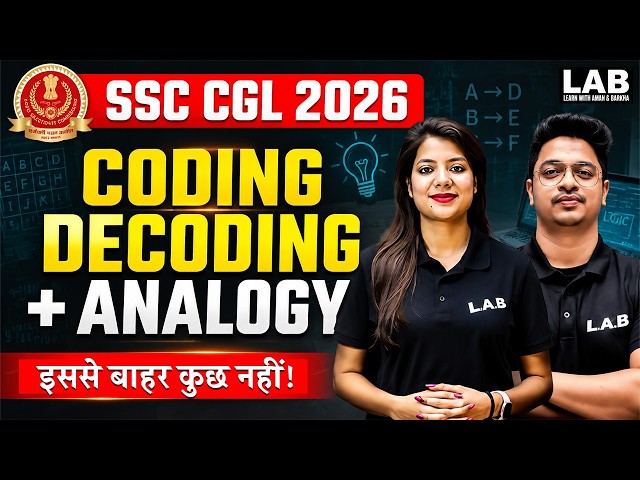 🔥 SSC CGL 2026 Reasoning | Coding Decoding + Analogy Complete Class | All Types + PYQ #ssccgl