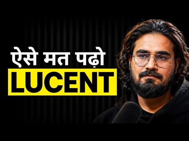 How to Study Lucent for Exams | Lucent GK Kaise Padhe? 7 Smart Techniques | SSC , UPSC GK Strategy