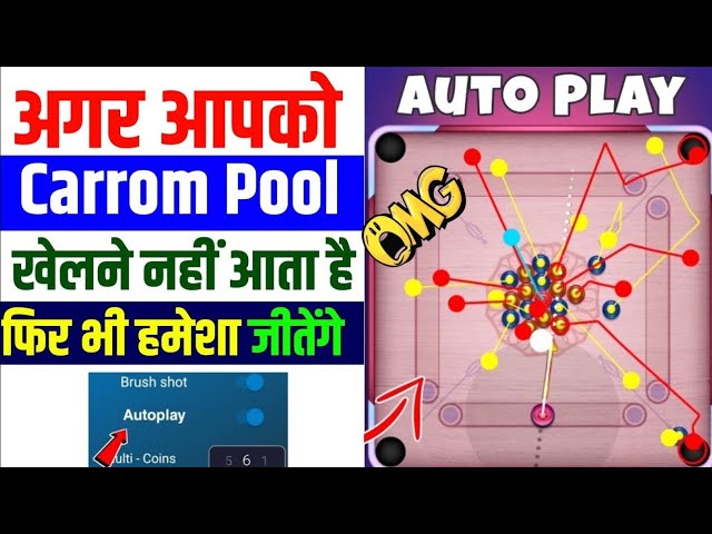 carrom pool hack auto play | carrom pool auto play hack kaise kare #carrompool 