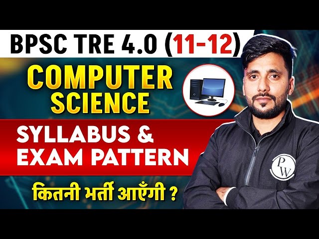 BPSC TRE 4.0 Computer Science Syllabus 2025 | BPSC Teacher 11-12 Computer Science | BPSC TRE 4.0