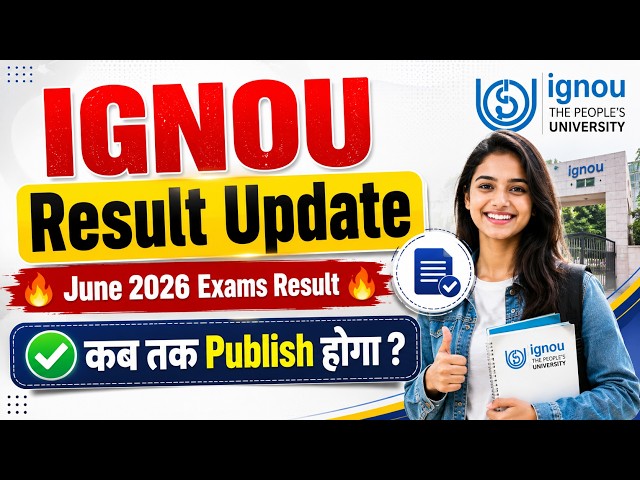 IGNOU June 2026 Result Update || IGNOU Result कब तक Publish होगा? | IGNOU June TEE Result Update