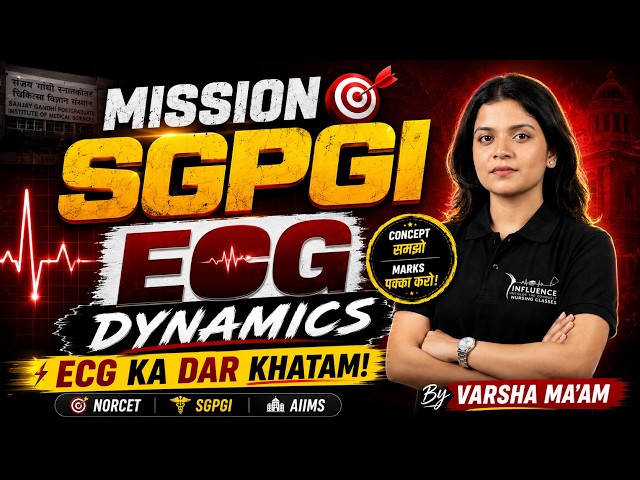 🔥 MISSION SGPGI 🎯 | ECG MCQs For Nursing Officer Exams 🔥 #sgpgi #ecg #ecgclasses #nursingofficer