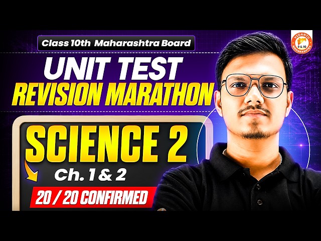 Science 2 Class 10 Chapter 1 & 2 -Unit Test Revision Marathon | Science 2 MH Board 2027 | Pravin Sir