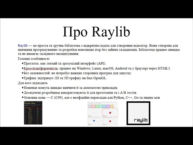 Tic Tac Toe in Cpp with Raylib