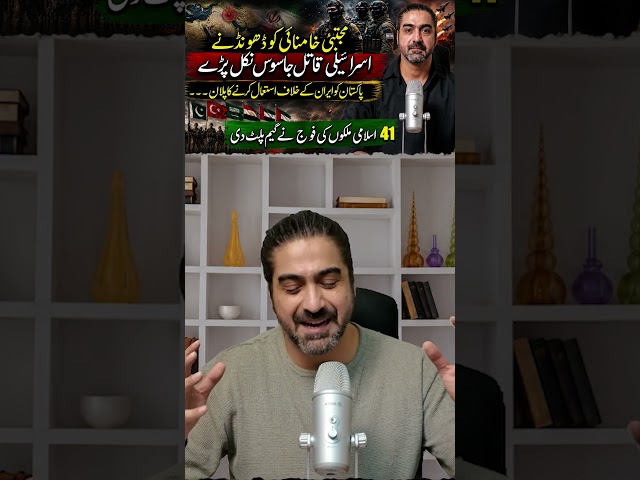 #syedalihaider #shortsfeed #latestshortsvideos #trendingshorts #viralshorts #fypshorts #viral #fyp
