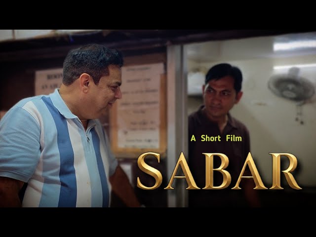 SABAR Short Film Hindi | A Award Winning Story 
