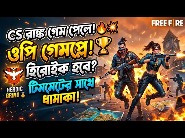 Free Fire Gs Rank Pus Video