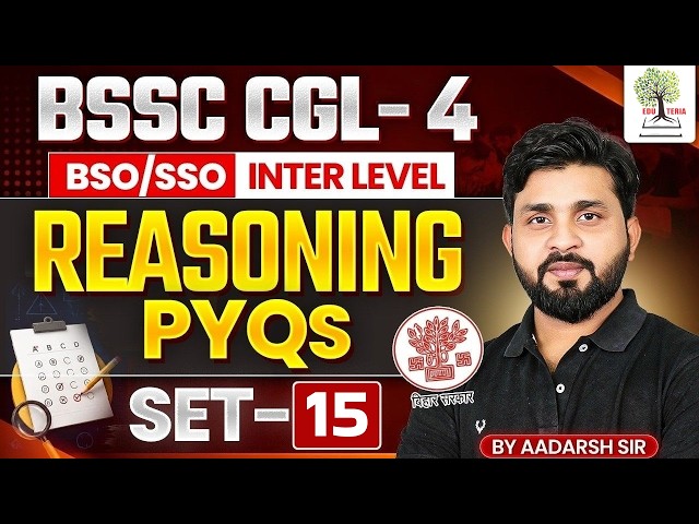 BSSC Reasoning PYQs 2026 | Practice Set-15 | BSSC CGL-4, BSO & Inter Level | Aadarsh Sir | EDU TERIA