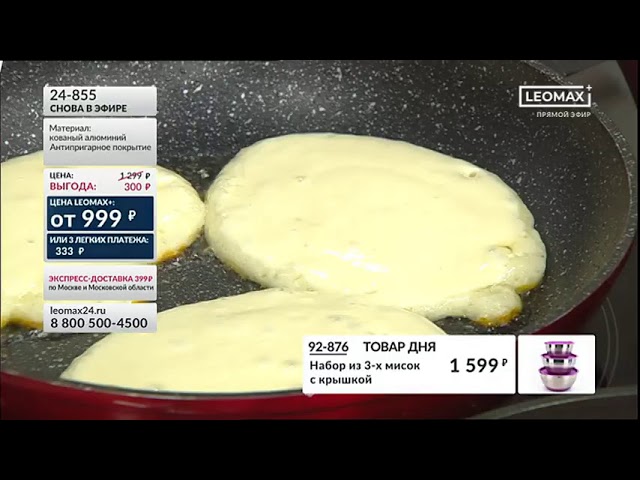 Прямая трансляция Leomax Plus