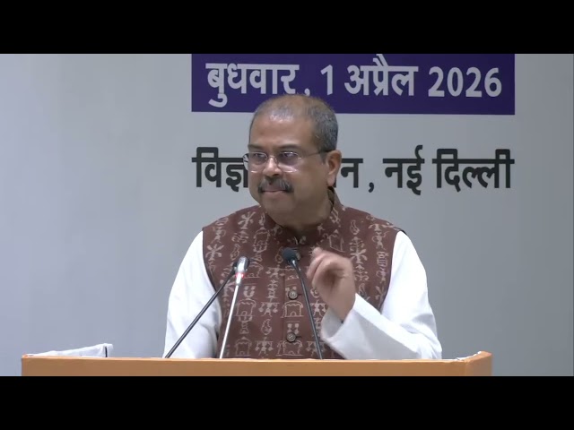 At the launch of Computational Thinking and Artificial Intelligence (CT & AI) Curriculum of CBSE