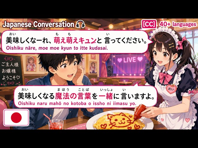 Listen & Learn: Real Japanese Conversations | Unique Japanese culture(JLPT N5-N4)
