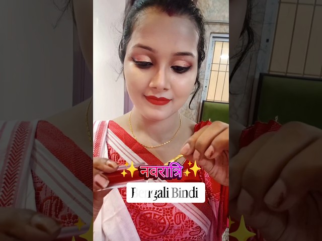 Bengali Bindi Hack ||Navratri Special 🪷||Durg Puja Bengali Look ✨#navratri #bengali #bengalilook