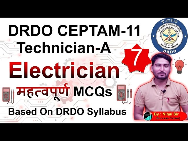 DRDO Technician A Electrician Previous Year Question Paper Day 7 | DRDO Electrician Practice Set
