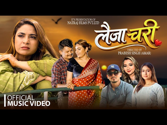 Laija Chari || Rachana Rimal Ft.Rubi Aali || Rubin Khadka New Nepali Song 2026
