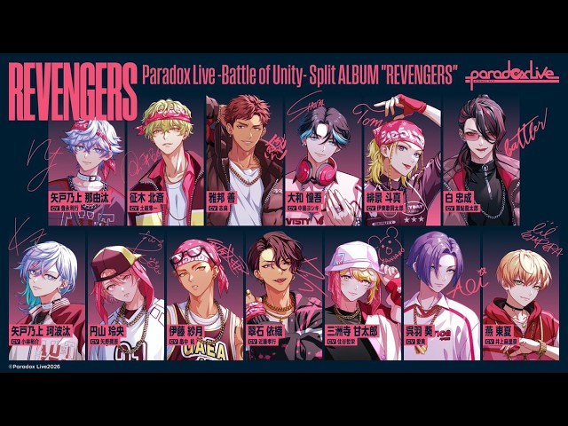【Vietsub】Paradox Live - Battle of Unity - Split ALBUM "REVENGERS"