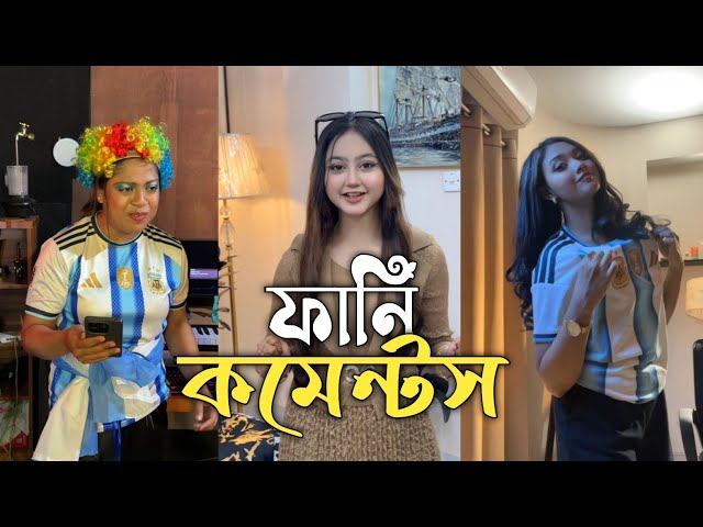 TIKTOK FUNNY COMMENTS READING || PART:56 || FUNNIX