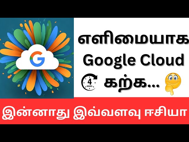 💥 4 Hrs Google Cloud for Beginners in Tamil | From Zero to Hero ❤️GCP  in Tamil #gcpintamil