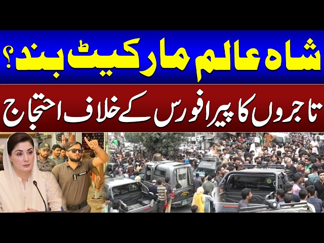 Shah Alam Market Traders Protest Against PERA Force | Breaking News