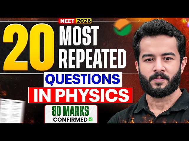 NEET 2026 Physics 🔥 | 20 Most Repeated Questions | 80+ Marks Strategy 🚀