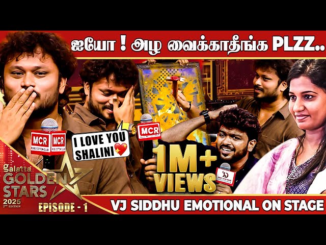 VJ Siddhu-ன் Real Leo Das Moment🔥Stage-க்கு பறந்து வந்த Surprise😱அதிரவிட்ட Siddhu ரசிகர்கள்🥳