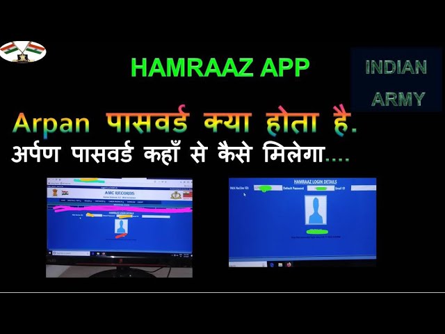 What is ARPAN Password (Army)