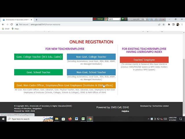 How To Open EMIS