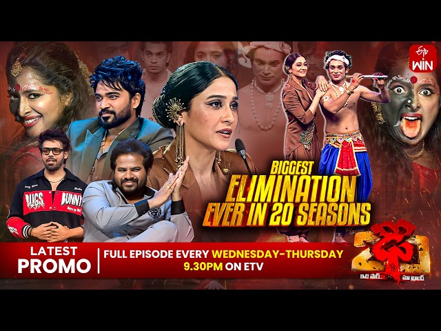 Dhee 20 Latest Promo | 27th & 28th May 2026| Every Wednesday & Thursday @9:30 PM | ETV Telugu
