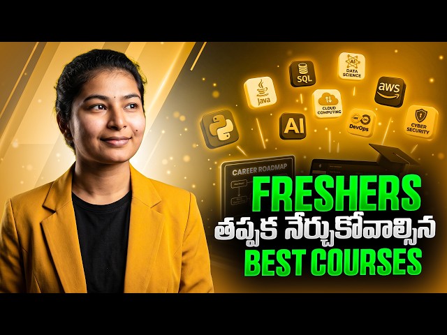 Best Courses for Freshers in IT | Top IT Courses for Jobs in 2027 | Telugu Career Guide