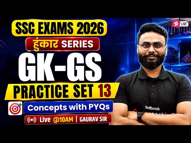 SSC 2026 Exam Preparation | SSC 2026 GK GS Preparation | GK GS Practice for SSC Exams | Gaurav Sir