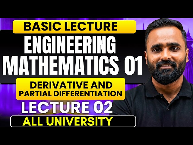 Basic Lecture |Derivative and Partial Differentiation|First Year Engineering|Lecture 02|Pradeep SIR