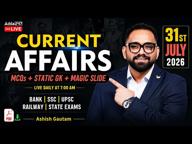 Daily Current Affairs 31 July 2026 | Banking Awareness MCQs | Ashish Gautam | Adda247