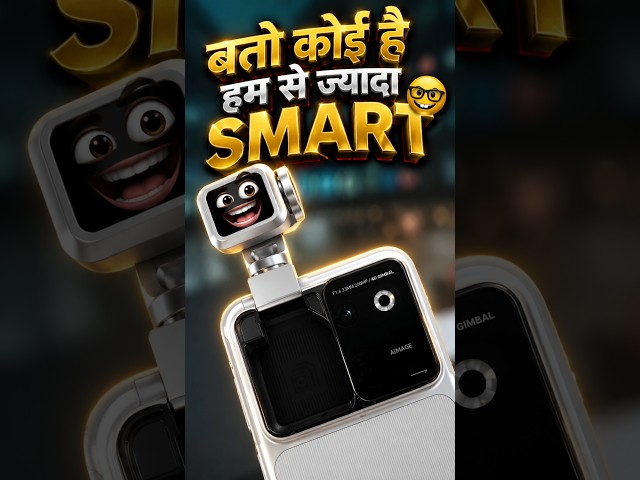 #honorrobotphone #iphone17 #iphone17pro #iphone17promax #iphone17air #iphone #galaxys25ultra #sam...